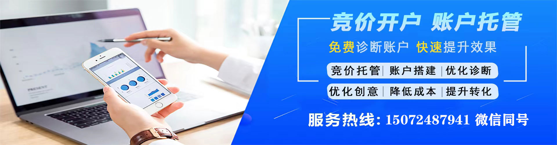 镇沅头条信息流