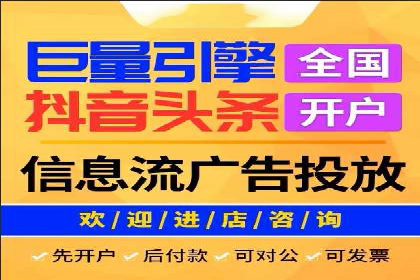 某知名企业SEM营销推广的全面策略